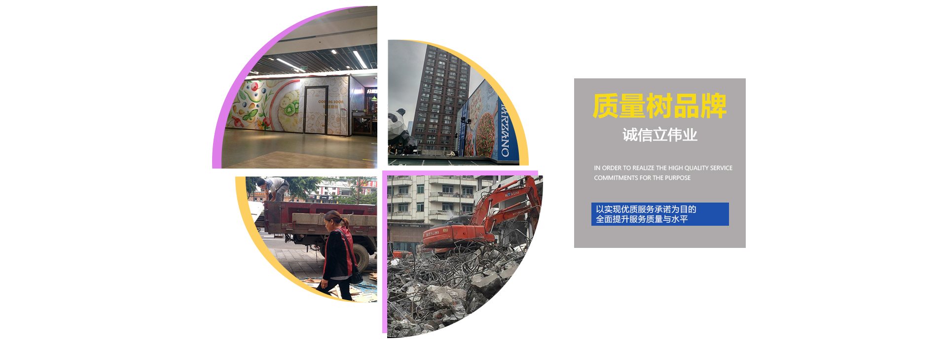 成都售樓部拆除多少錢一個(gè)平方？